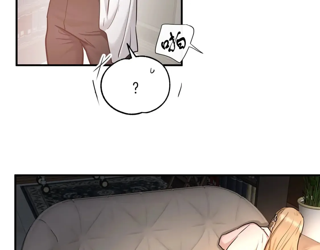 第35话 小时候 第73页