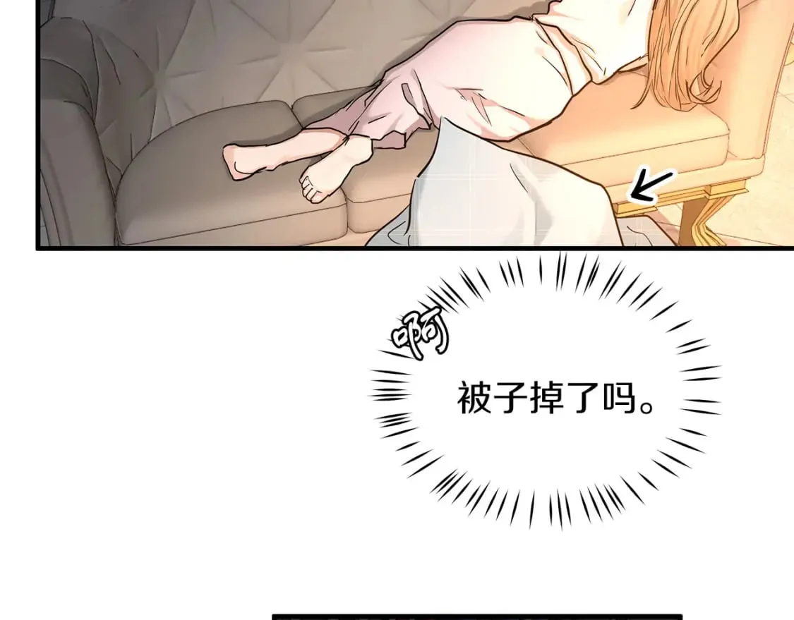 第35话 小时候 第74页