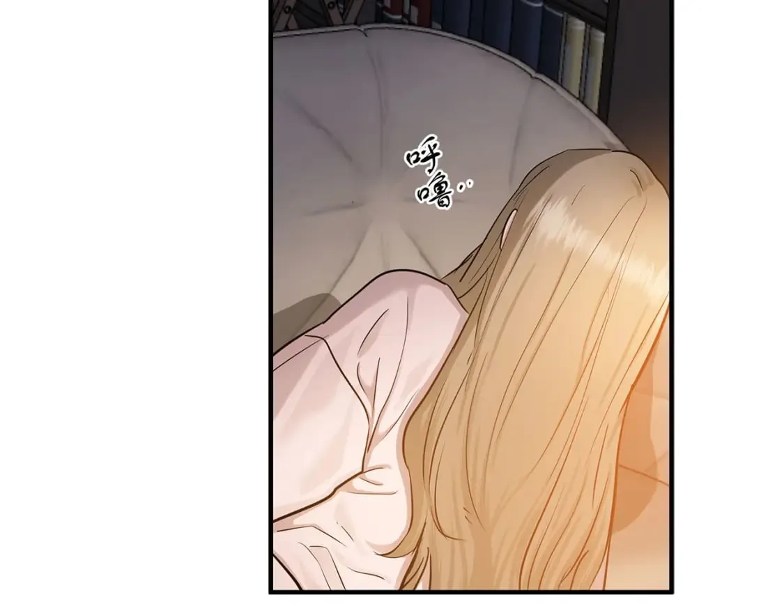 第35话 小时候 第75页
