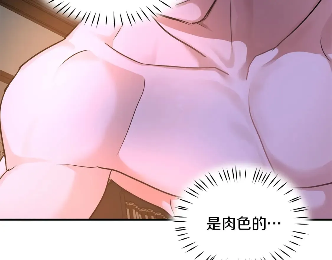 第35话 小时候 第89页