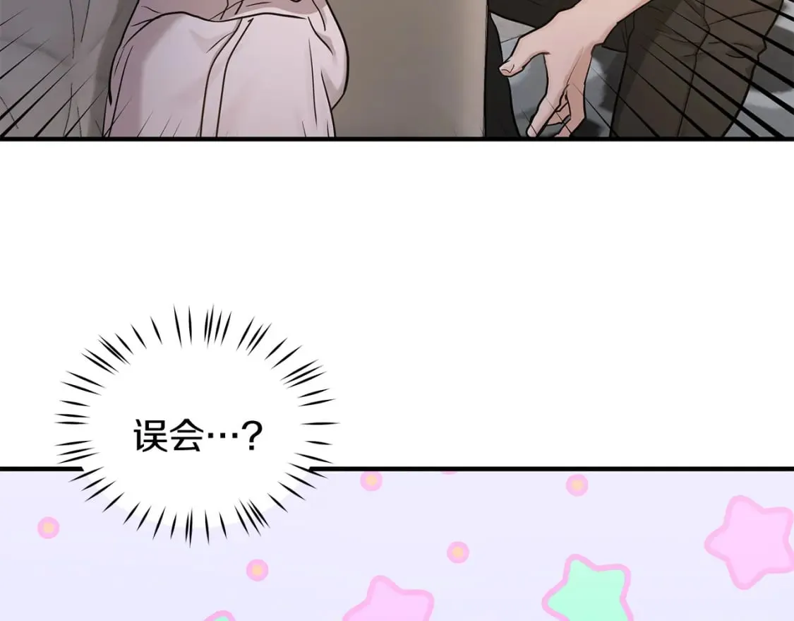 第35话 小时候 第95页