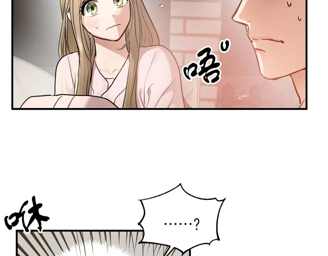 第35话 小时候 第100页