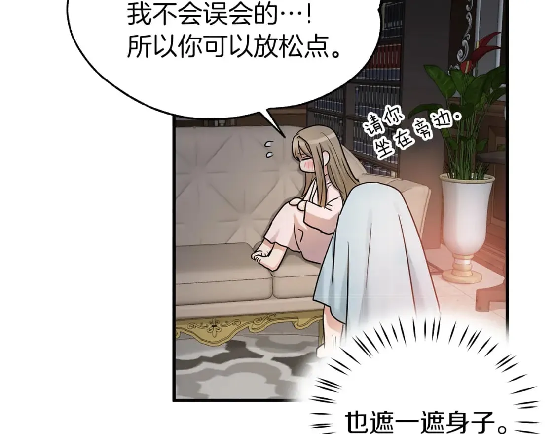第35话 小时候 第102页