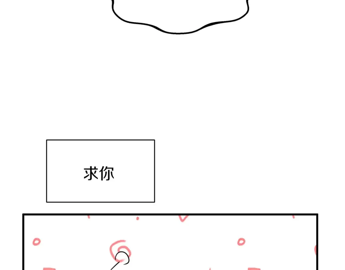 第35话 小时候 第108页