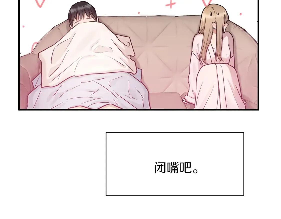 第35话 小时候 第109页