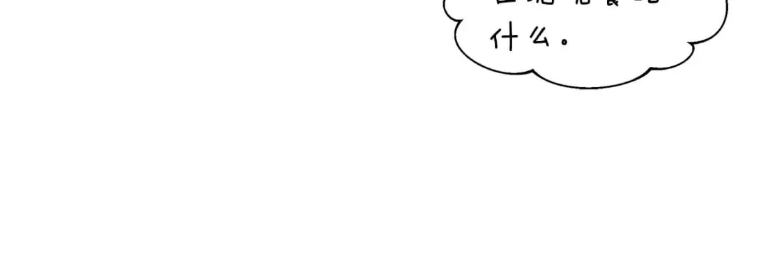 第36话 才不担心 第7页