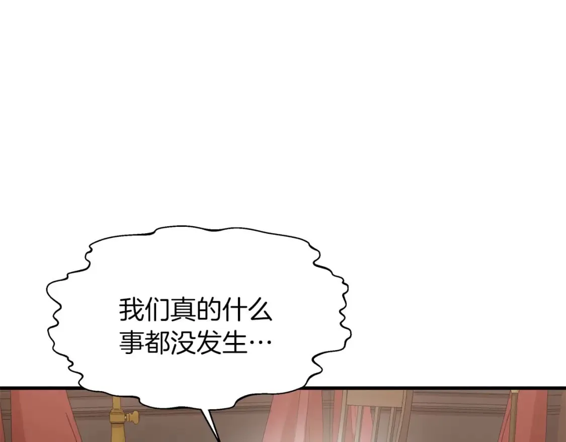 第36话 才不担心 第12页