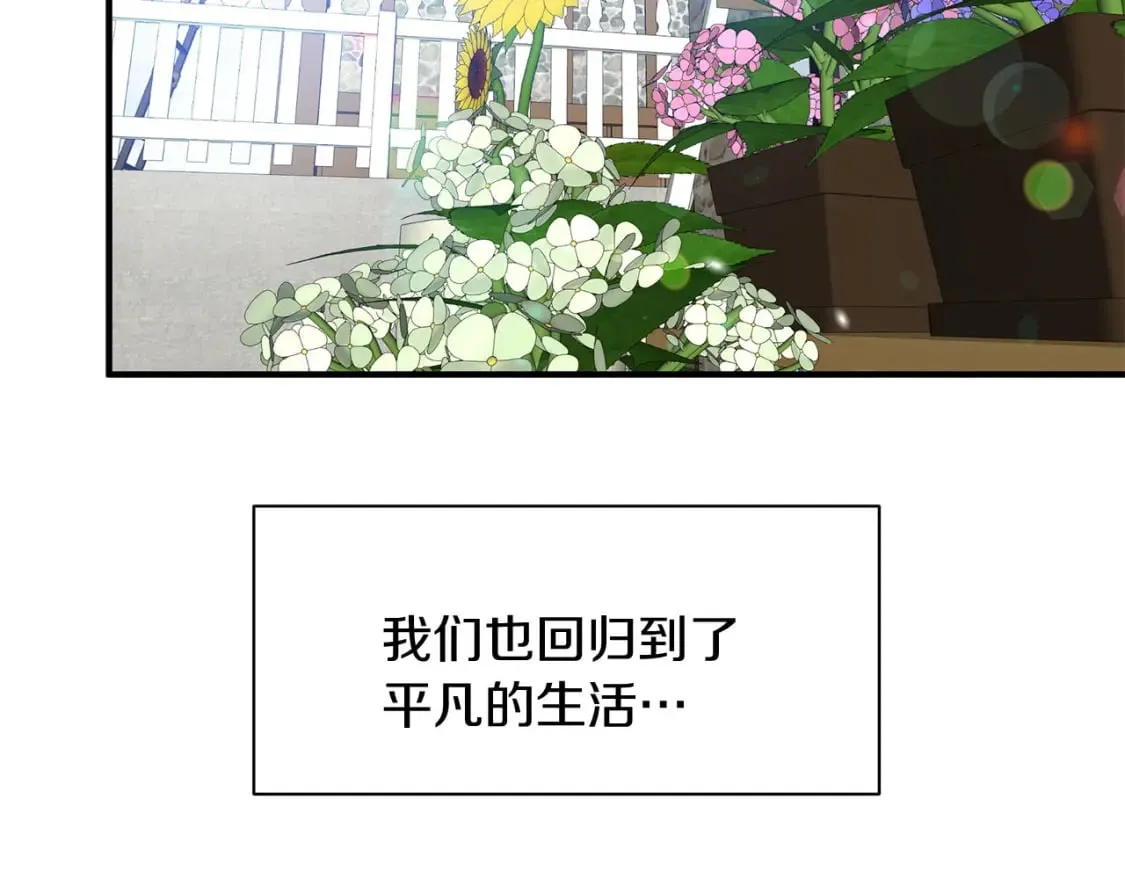 第36话 才不担心 第26页
