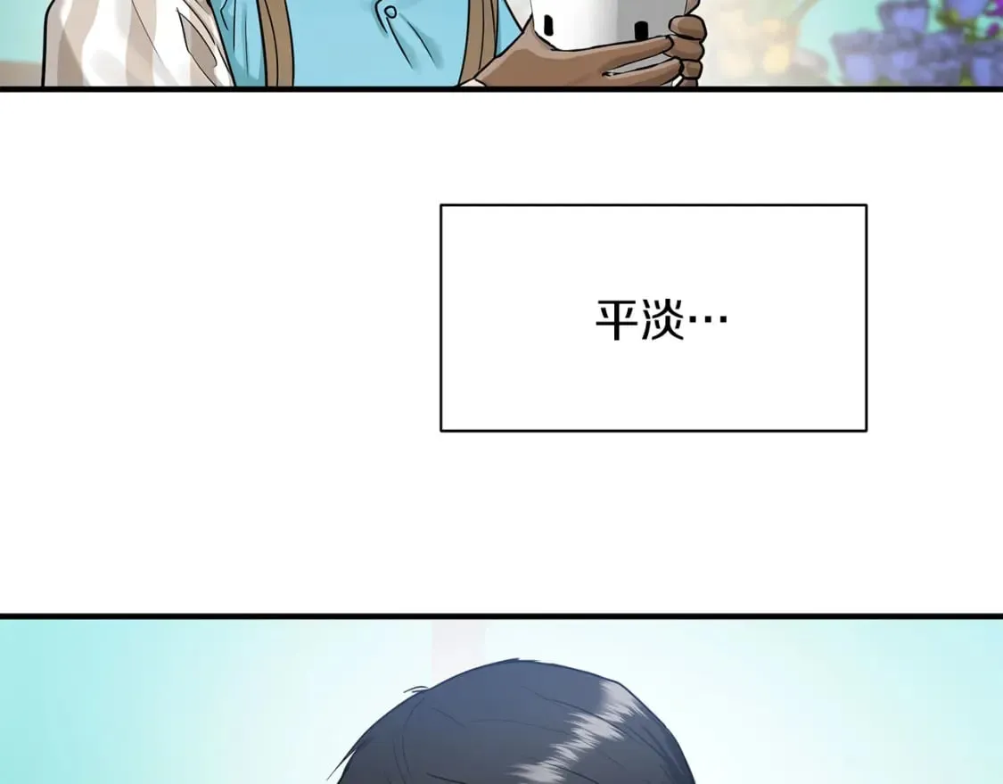 第36话 才不担心 第28页