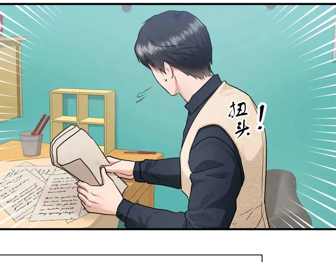 第36话 才不担心 第32页