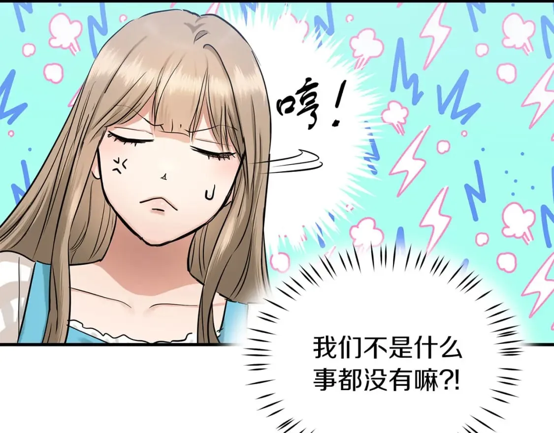 第36话 才不担心 第34页