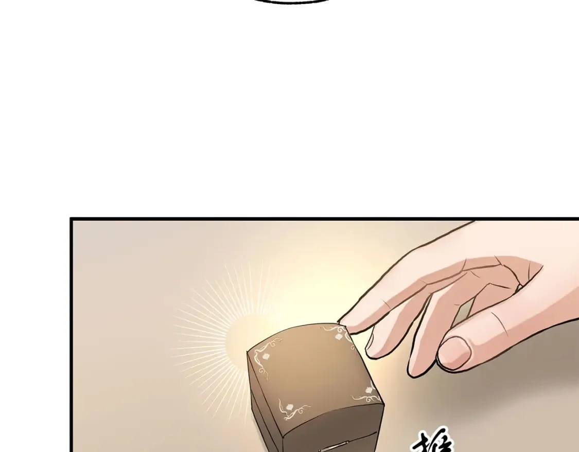 第36话 才不担心 第41页