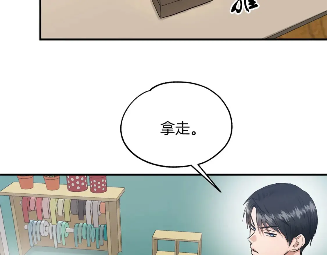 第36话 才不担心 第42页