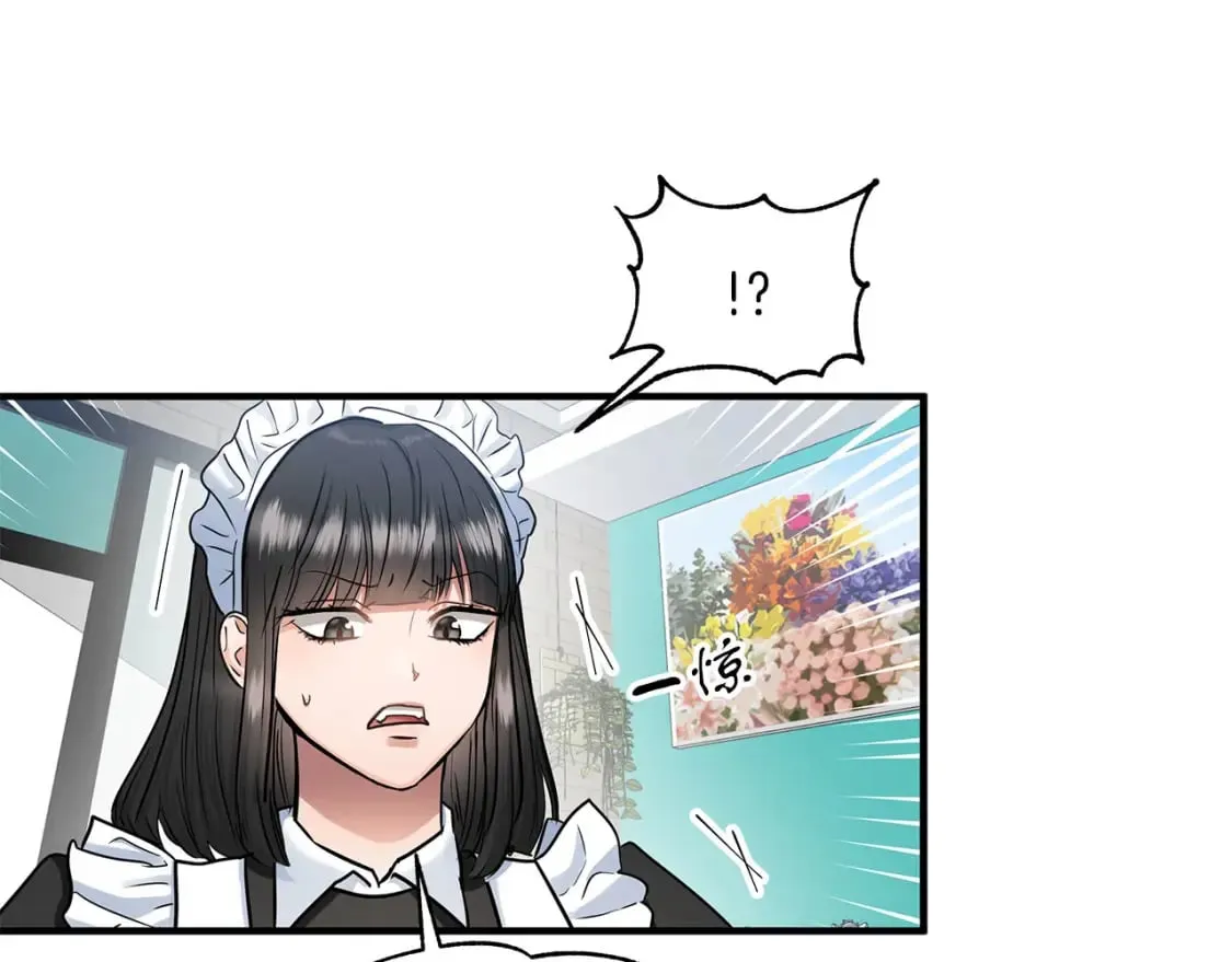 第36话 才不担心 第44页