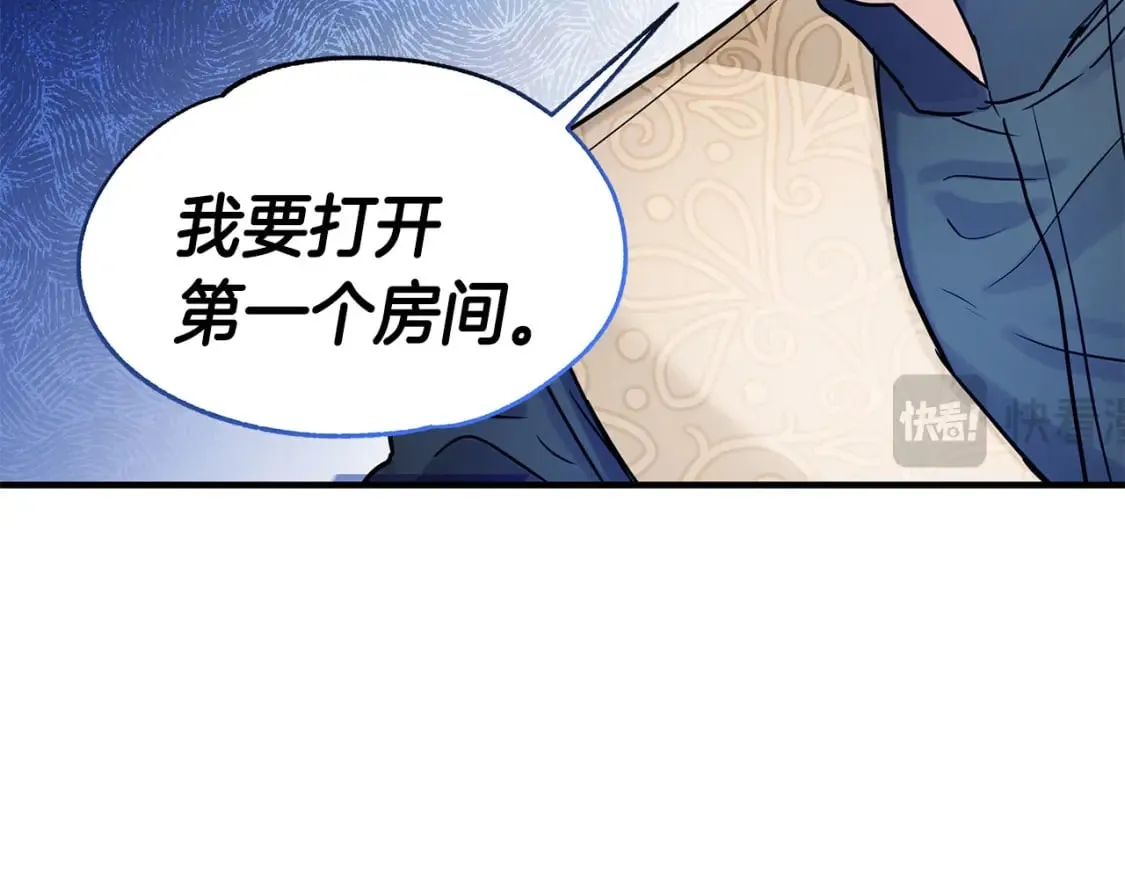 第36话 才不担心 第53页