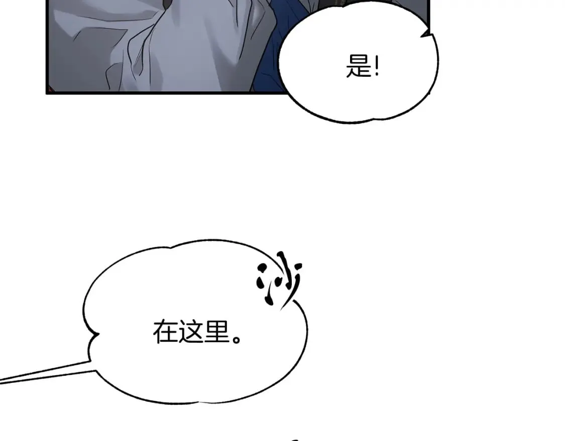 第36话 才不担心 第63页