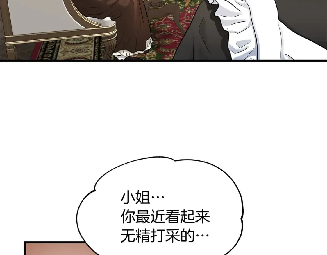 第36话 才不担心 第93页