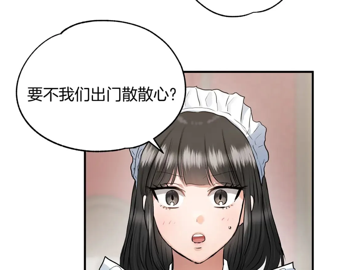 第36话 才不担心 第95页