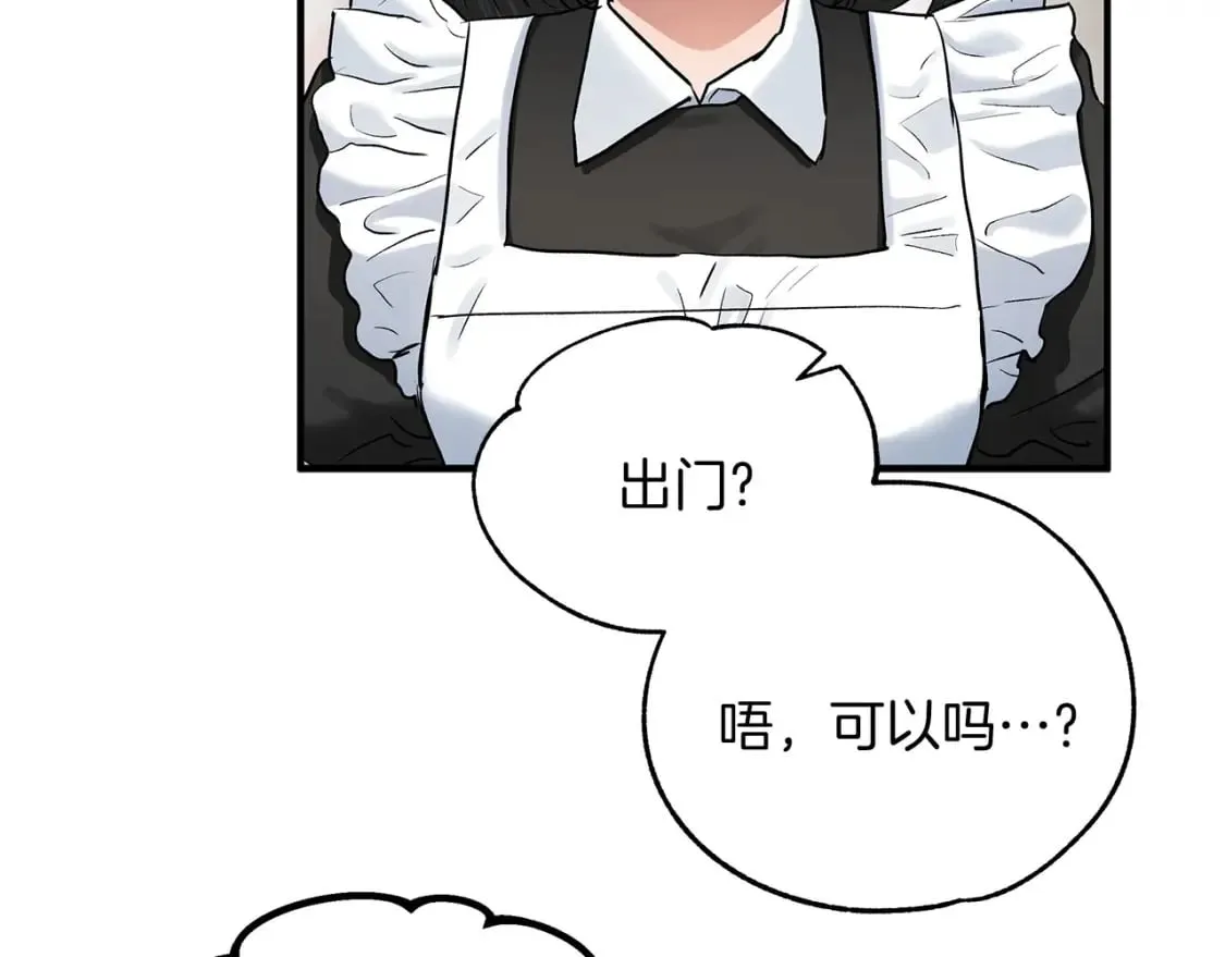 第36话 才不担心 第96页