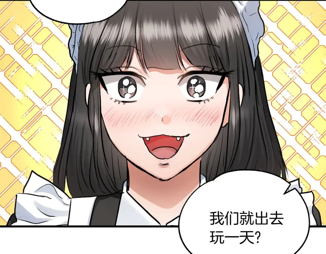 第36话 才不担心 第100页