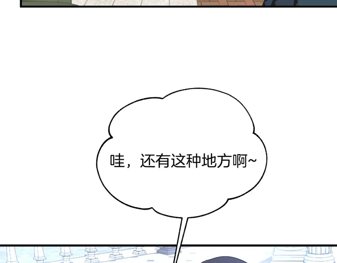 第36话 才不担心 第106页