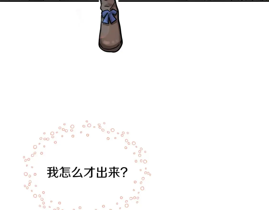 第36话 才不担心 第109页