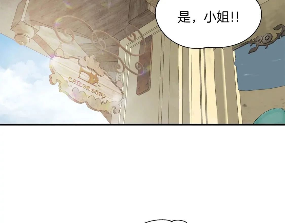 第36话 才不担心 第112页