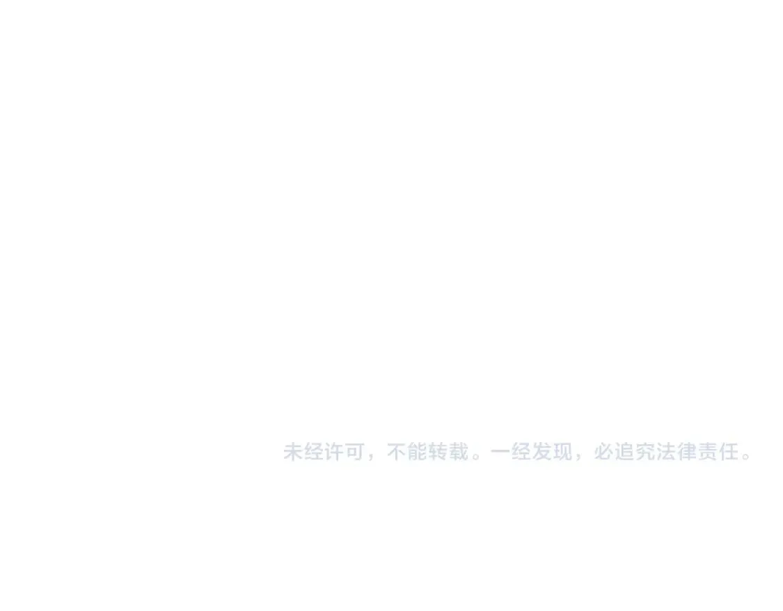 第36话 才不担心 第117页