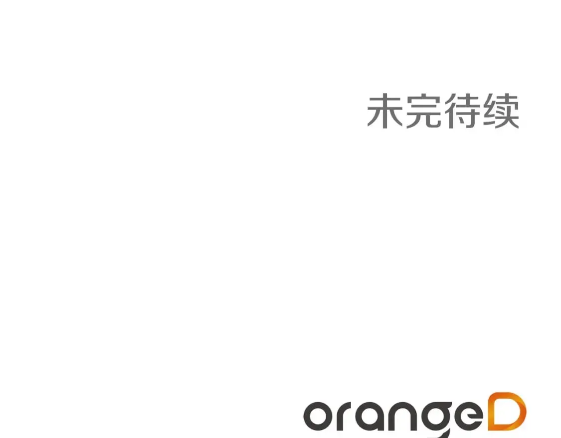 第36话 才不担心 第118页