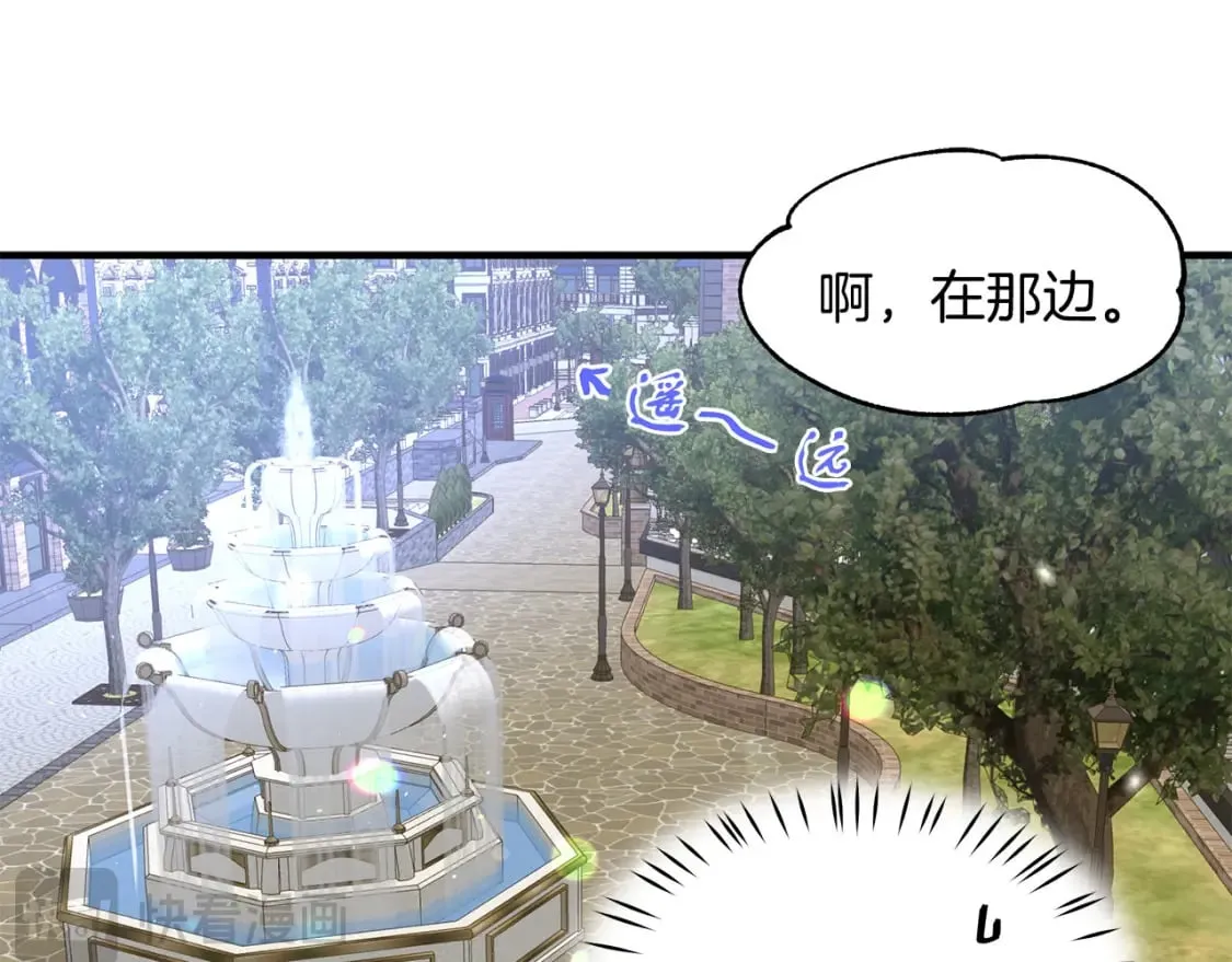 第37话 拯救小花 第33页