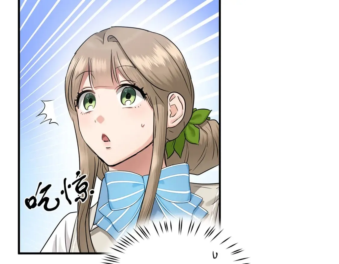 第37话 拯救小花 第38页