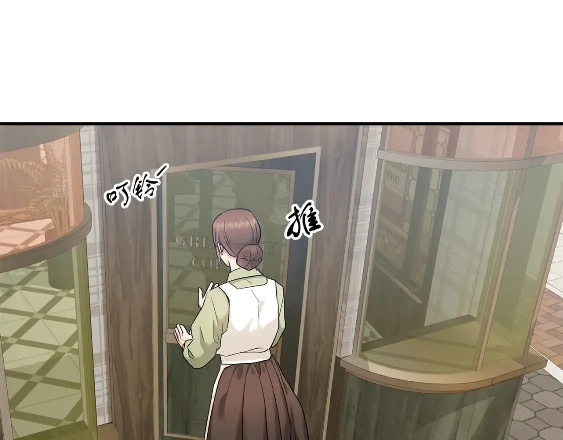 第37话 拯救小花 第73页