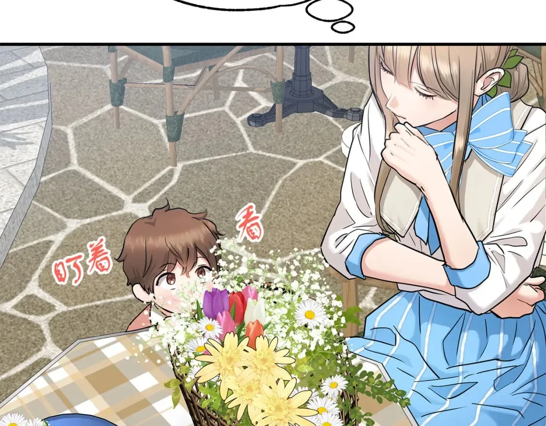 第37话 拯救小花 第80页