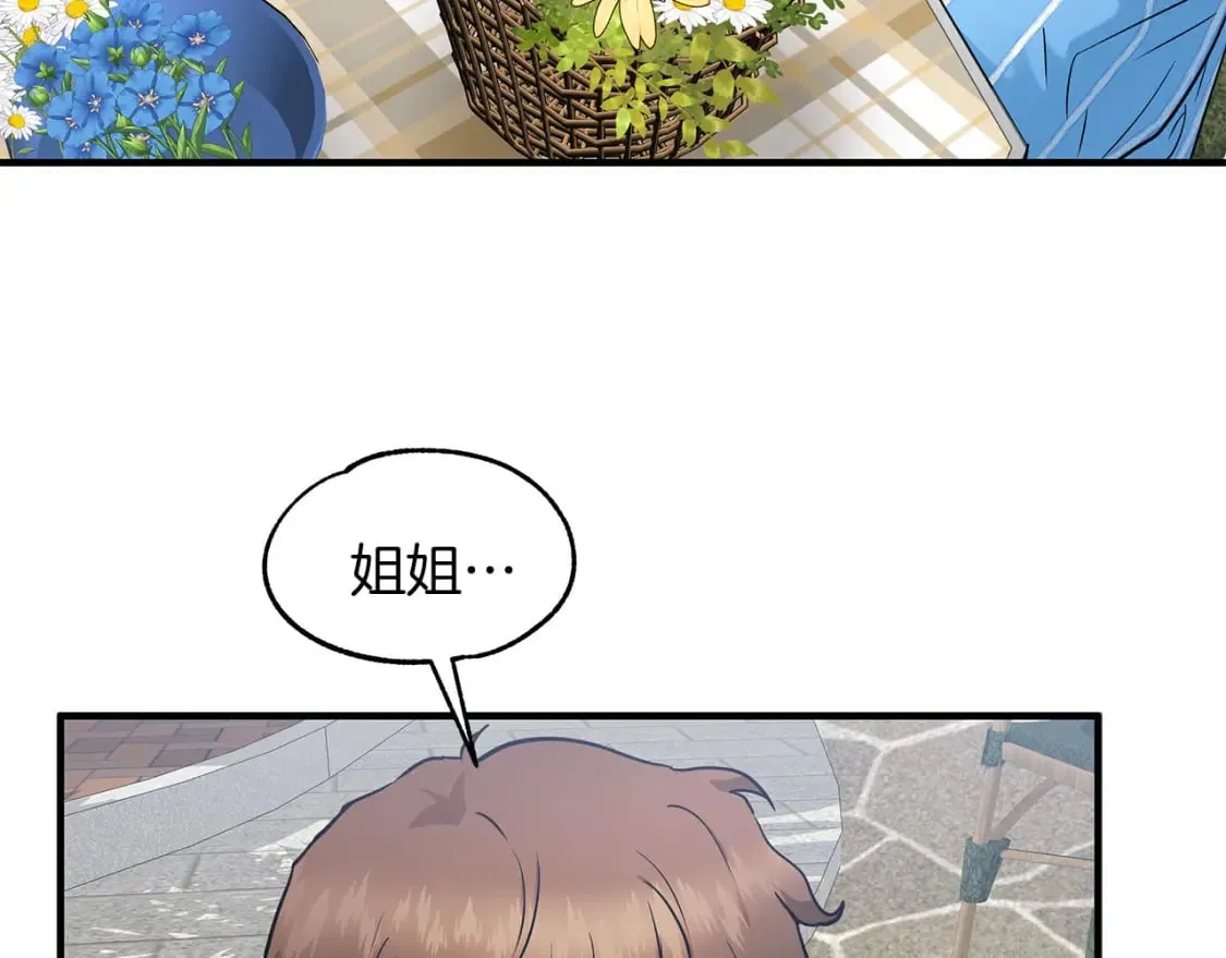 第37话 拯救小花 第81页