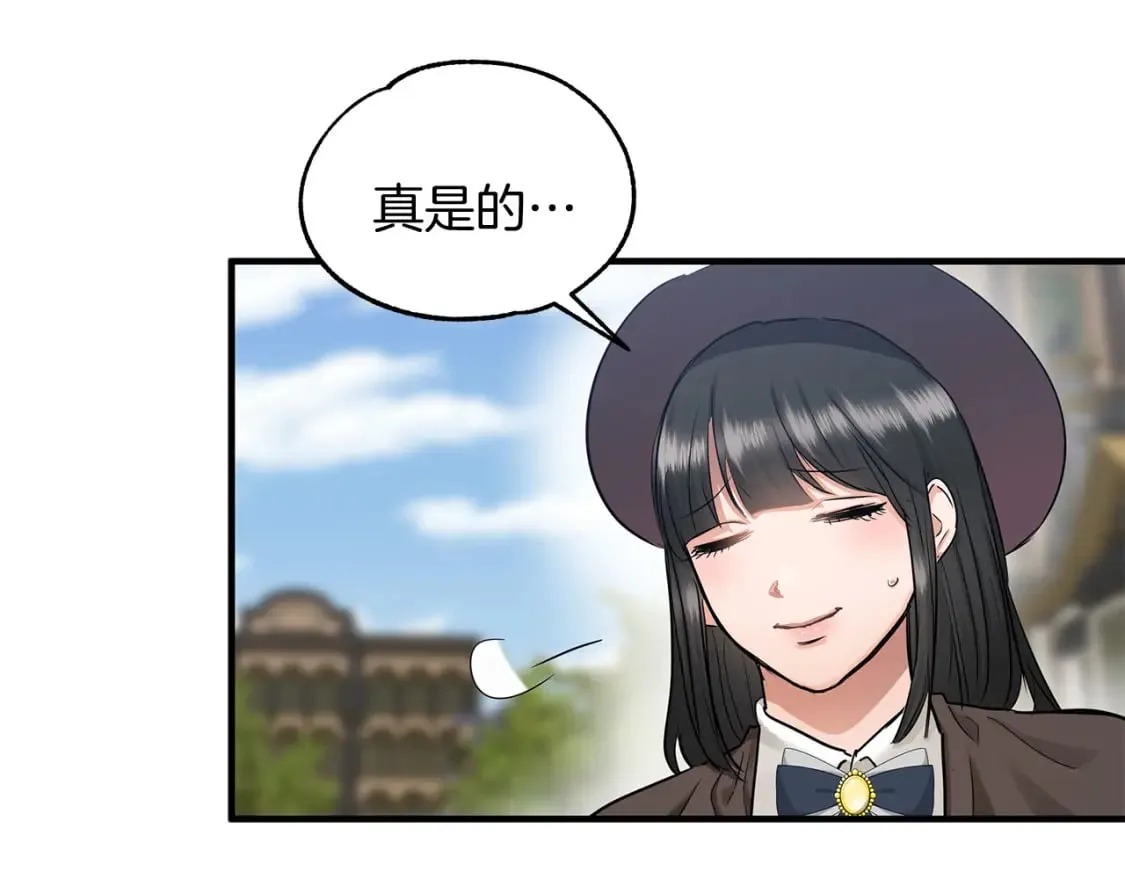 第37话 拯救小花 第89页