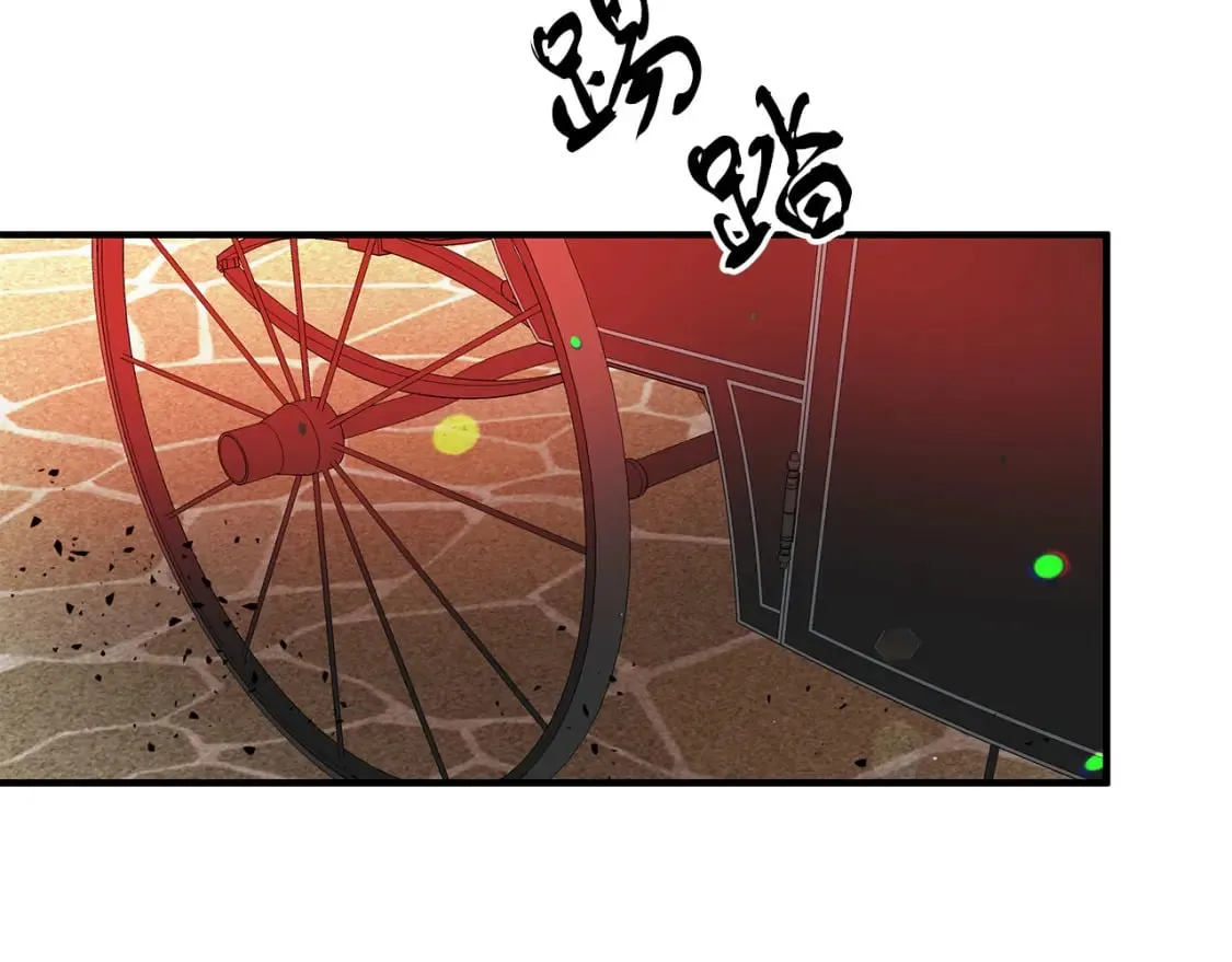 第37话 拯救小花 第94页