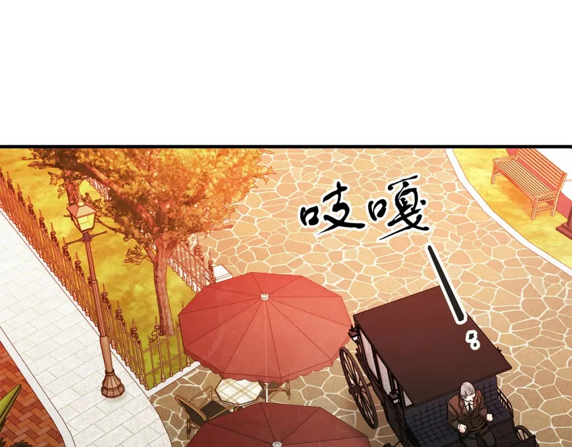 第37话 拯救小花 第95页