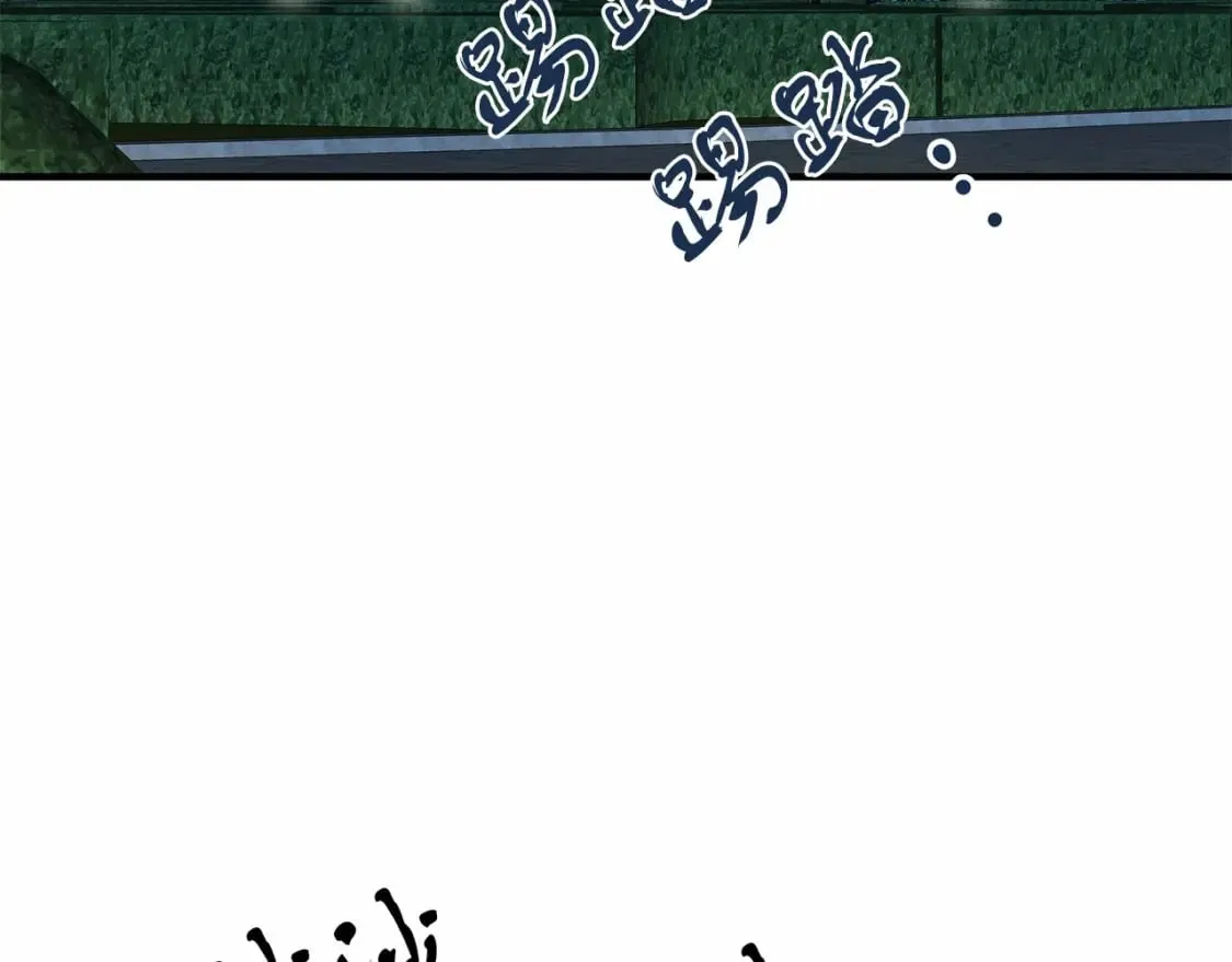 第38话 宝石屋方案 第13页