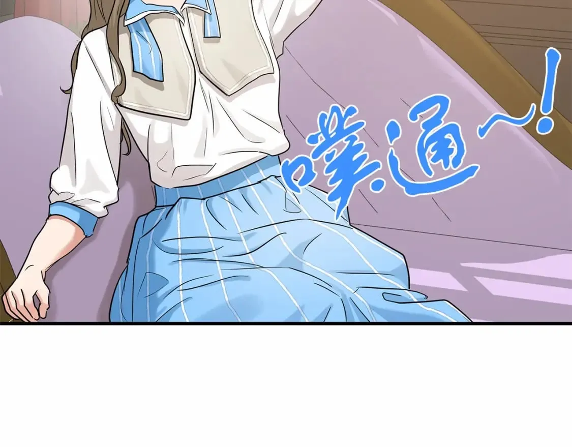 第38话 宝石屋方案 第15页