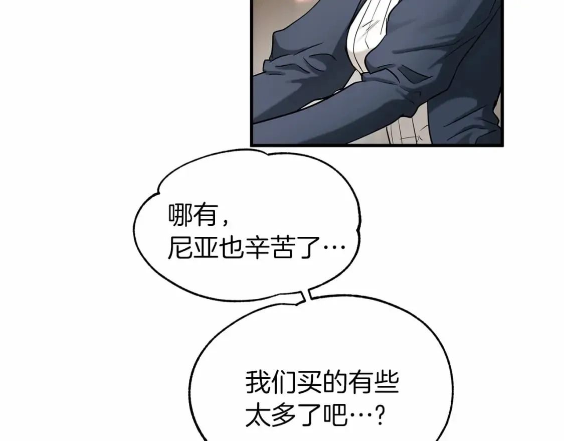 第38话 宝石屋方案 第18页