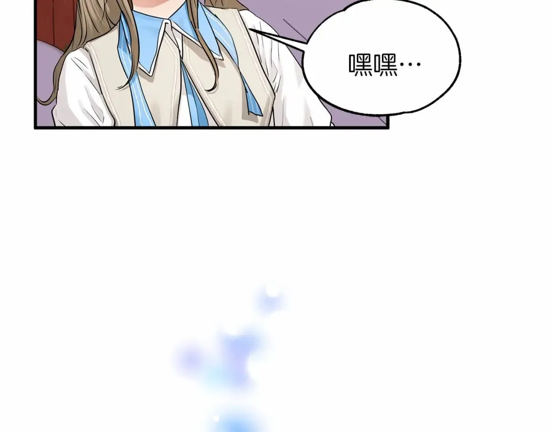 第38话 宝石屋方案 第21页