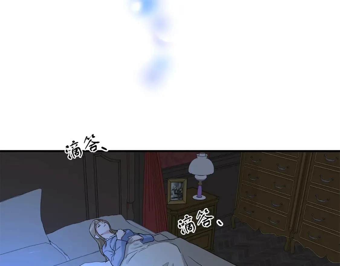 第38话 宝石屋方案 第22页