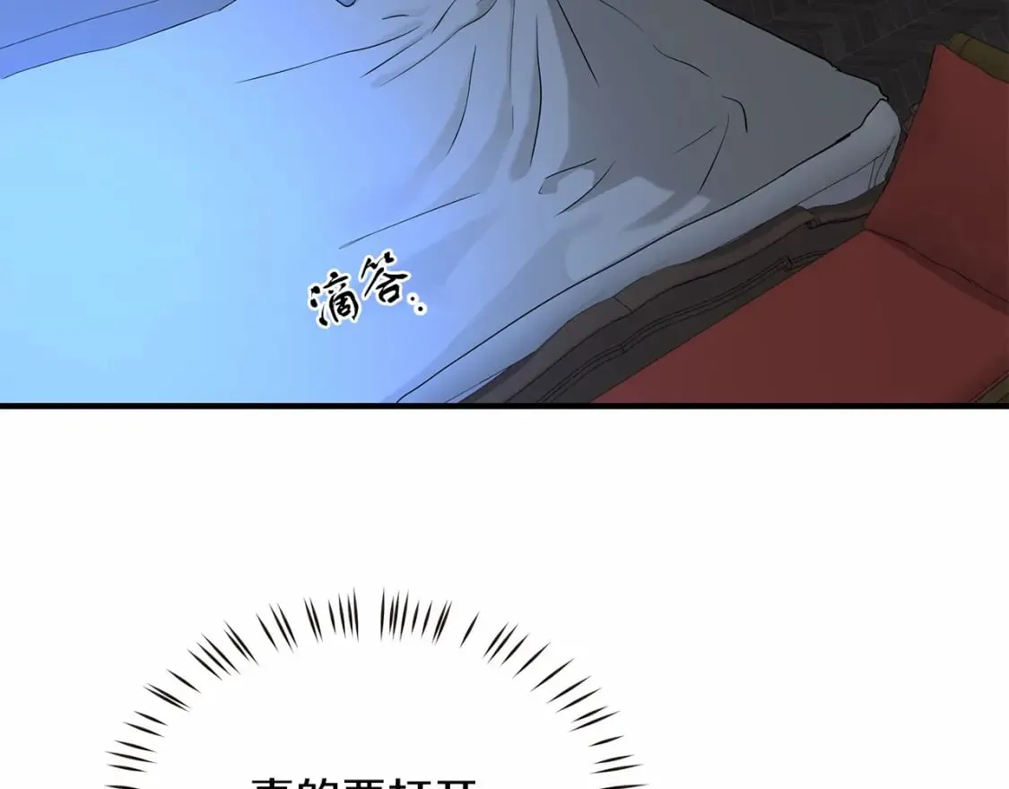 第38话 宝石屋方案 第23页