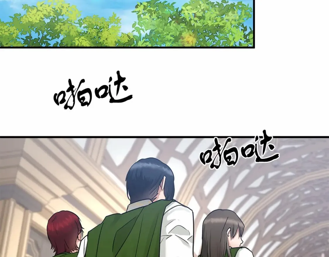 第38话 宝石屋方案 第34页