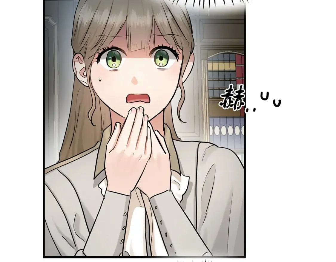 第38话 宝石屋方案 第83页