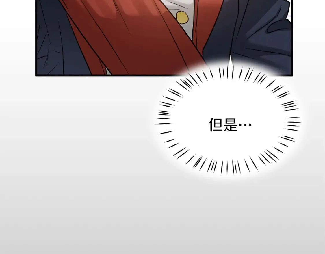 第39话 进入宝石屋 第11页