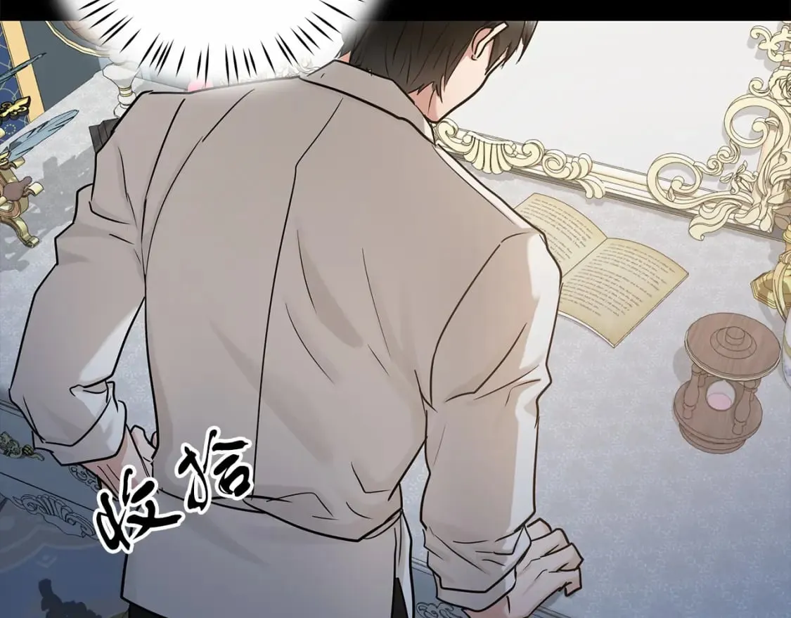 第39话 进入宝石屋 第14页