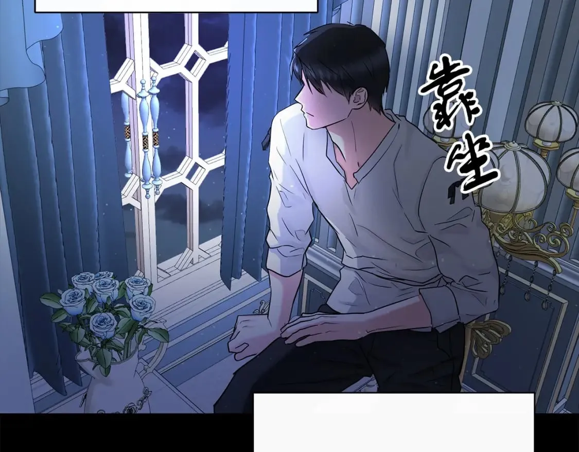 第39话 进入宝石屋 第19页
