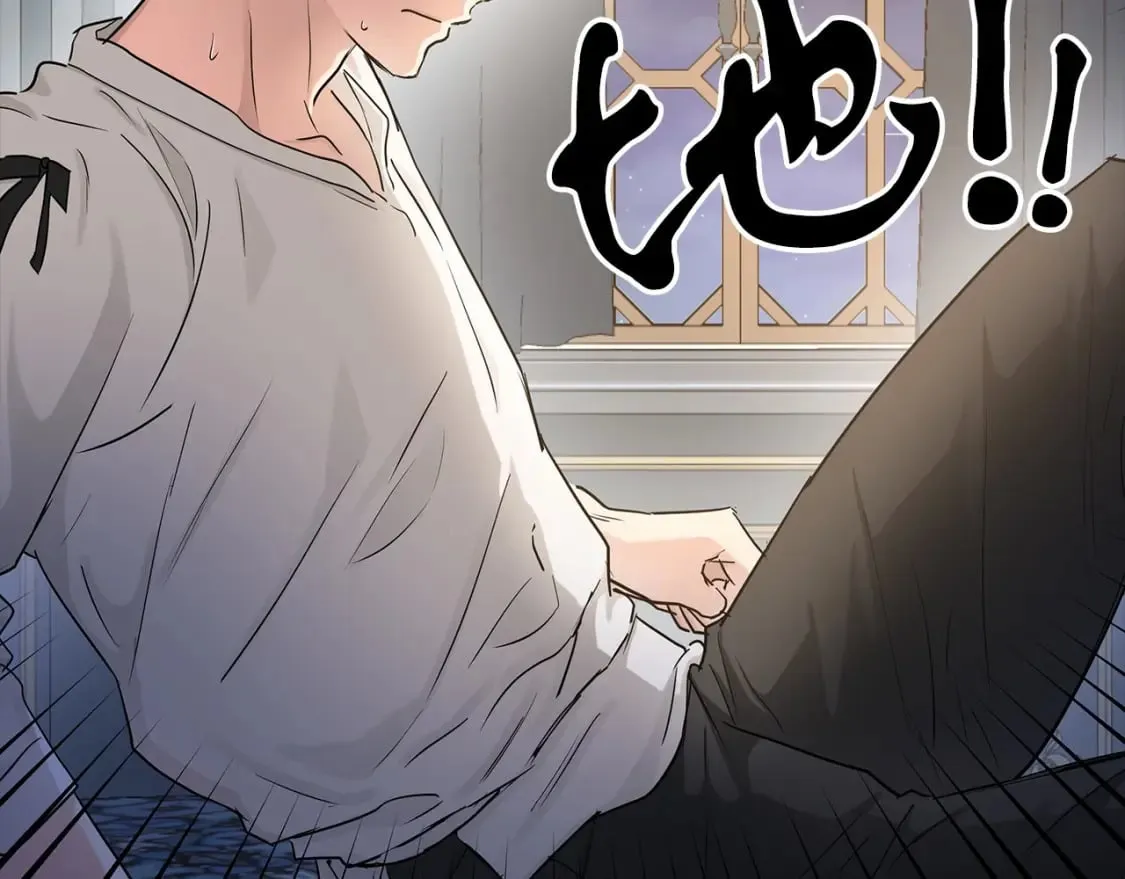 第39话 进入宝石屋 第42页