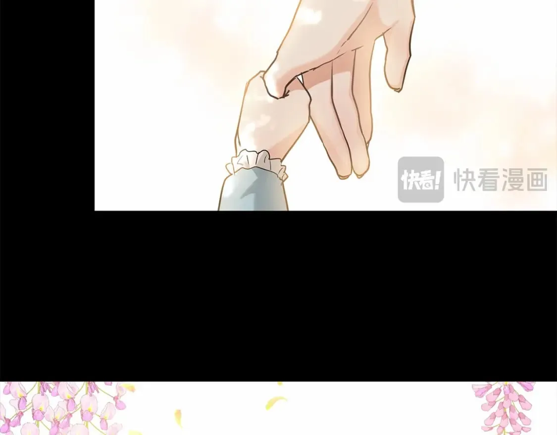 第39话 进入宝石屋 第47页